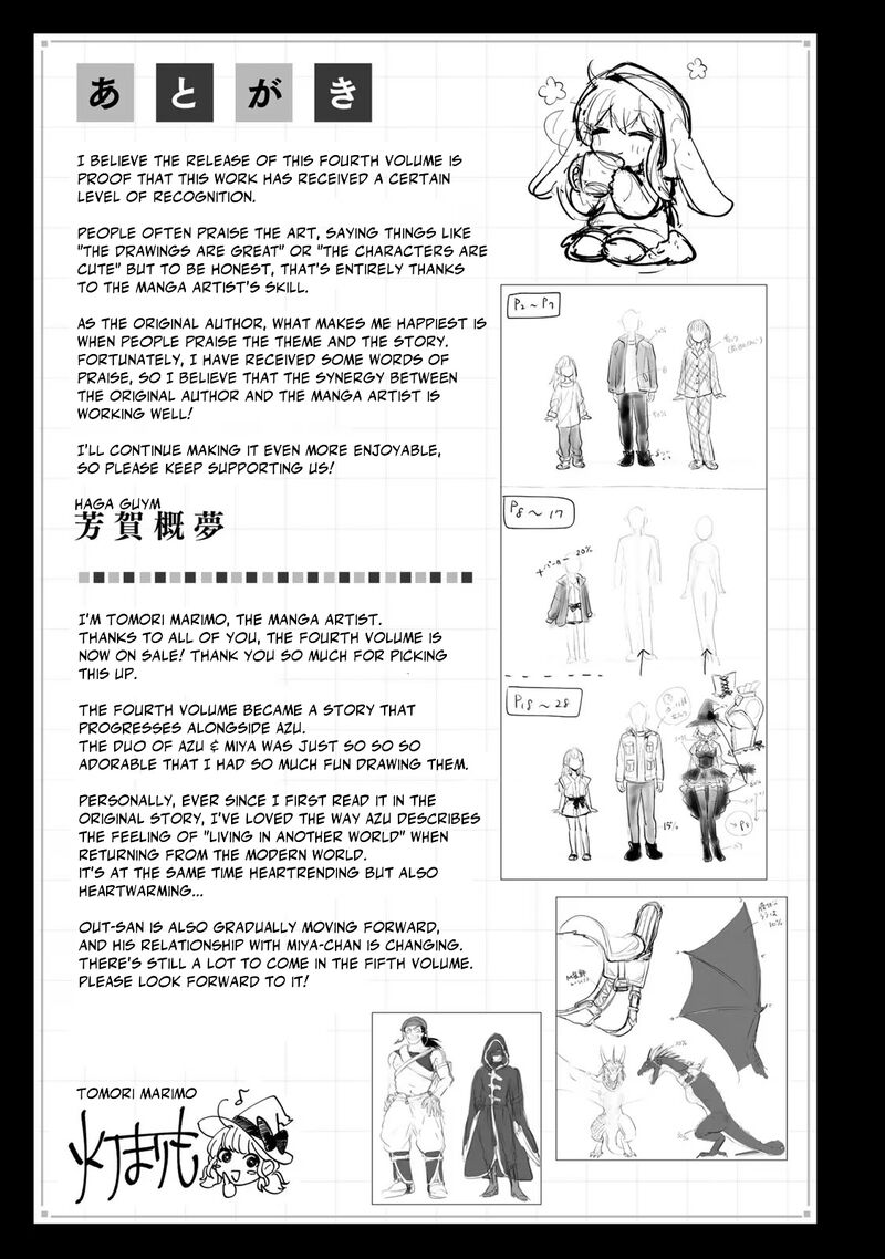 Isekai Shachuuhaku Outrunner Phev 22 35