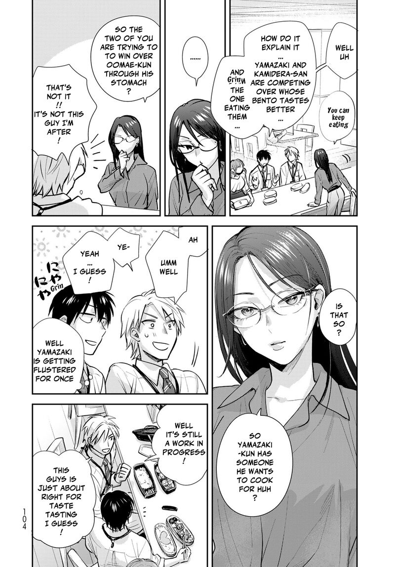 Isekai Shachuuhaku Outrunner Phev 23 20