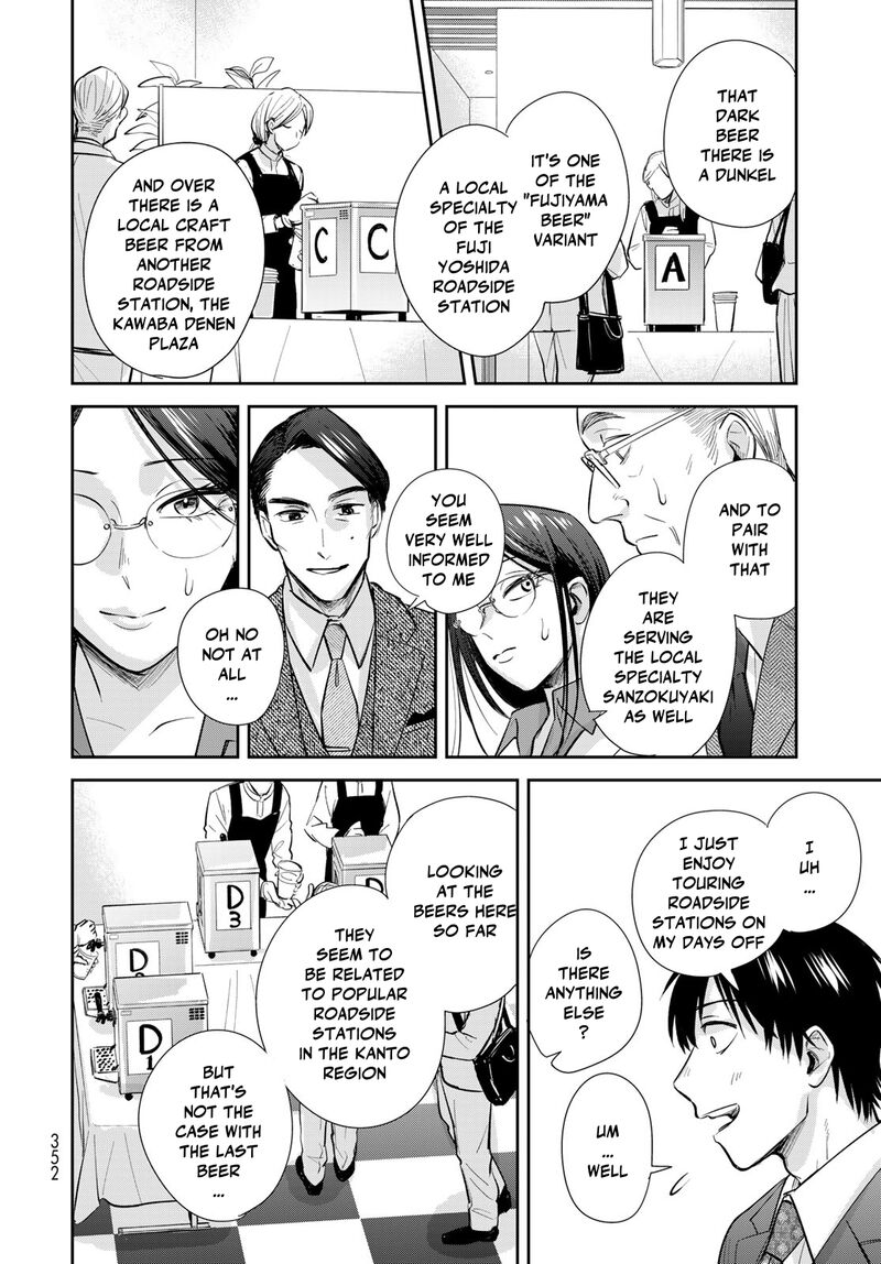 Isekai Shachuuhaku Outrunner Phev 24 24