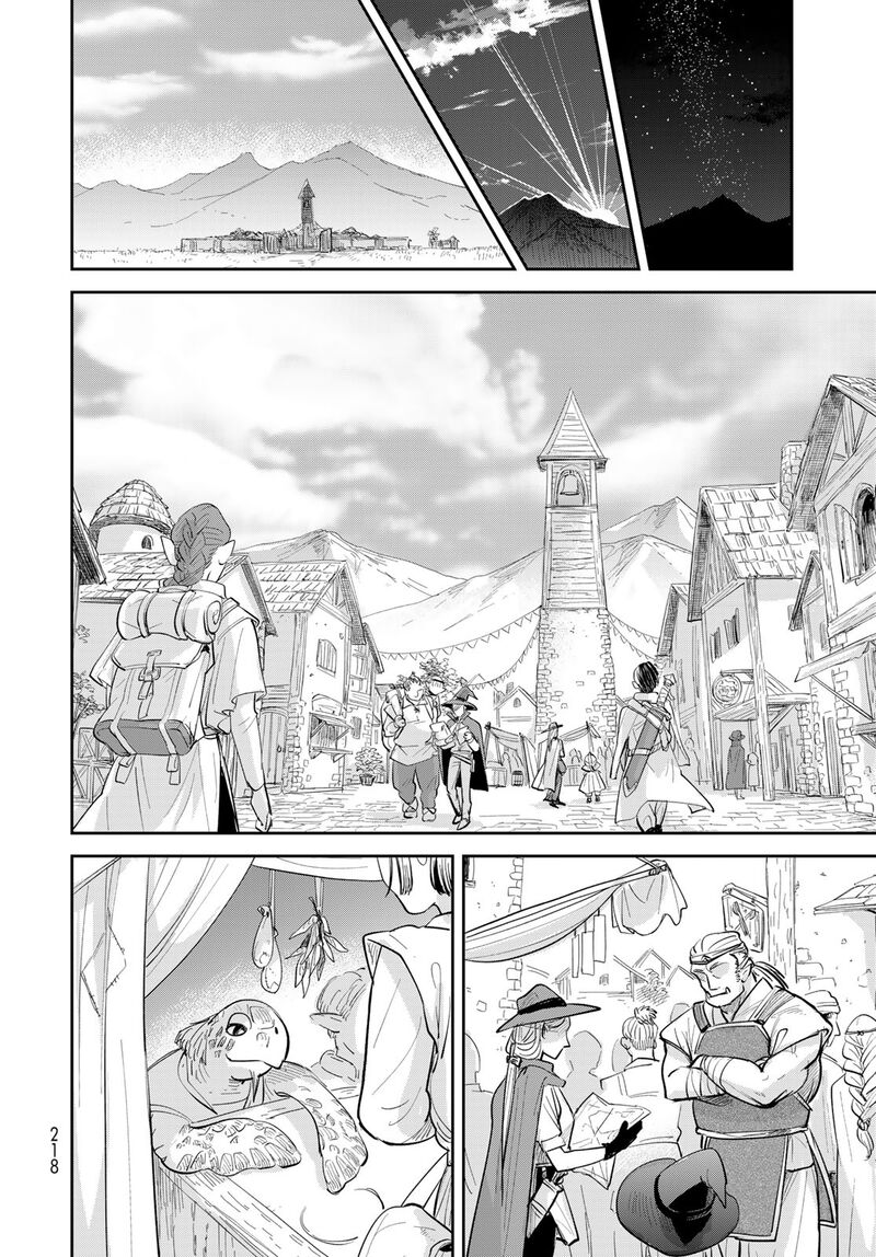 Isekai Shachuuhaku Outrunner Phev 26 12