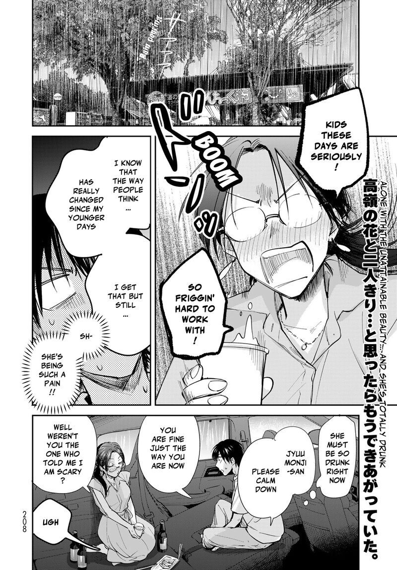Isekai Shachuuhaku Outrunner Phev 26 2