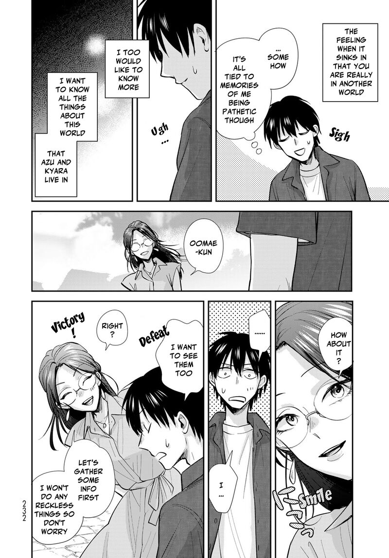 Isekai Shachuuhaku Outrunner Phev 26 26