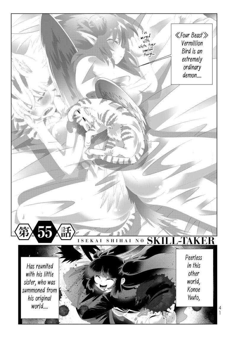 Isekai Shihai No Skill Taker Zero Kara Hajimeru Dorei Harem 107 1