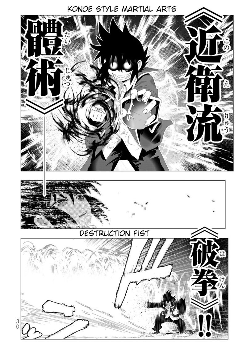 Isekai Shihai No Skill Taker Zero Kara Hajimeru Dorei Harem 114 9