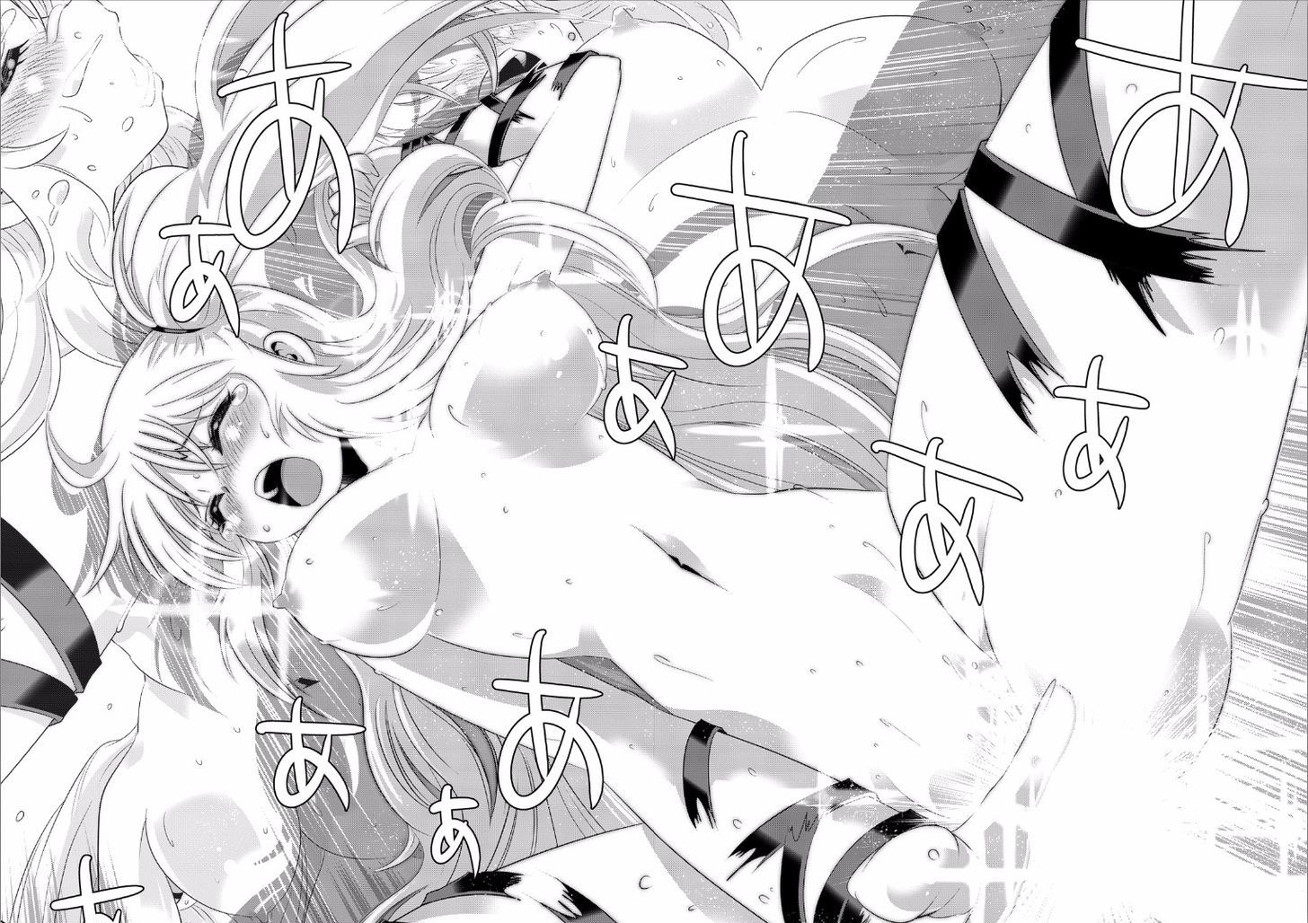 Isekai Shihai No Skill Taker Zero Kara Hajimeru Dorei Harem 15 14