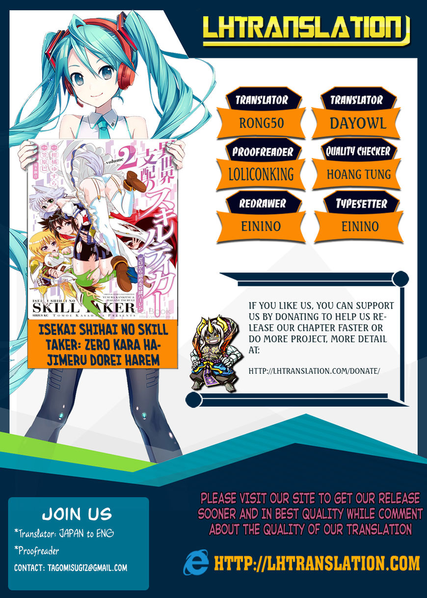 Isekai Shihai No Skill Taker Zero Kara Hajimeru Dorei Harem 21 1