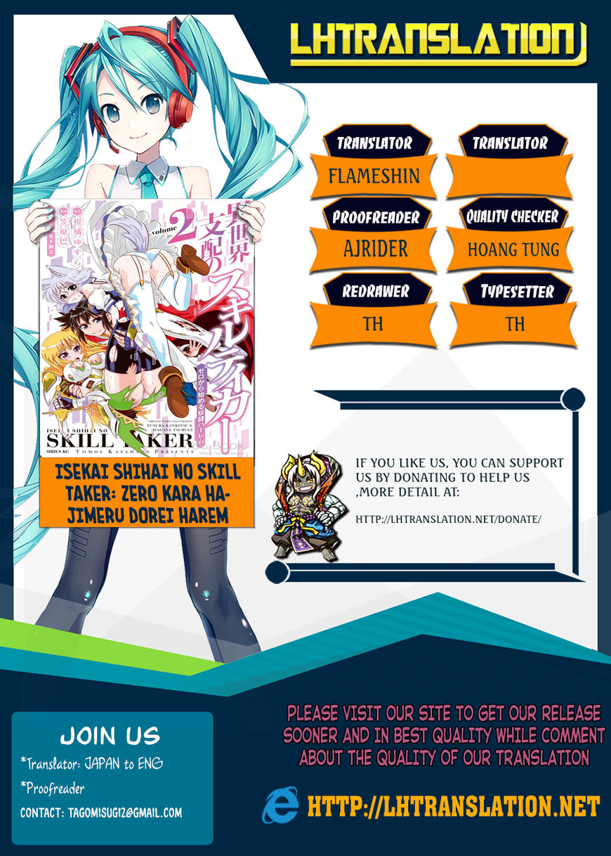 Isekai Shihai No Skill Taker Zero Kara Hajimeru Dorei Harem 23 1