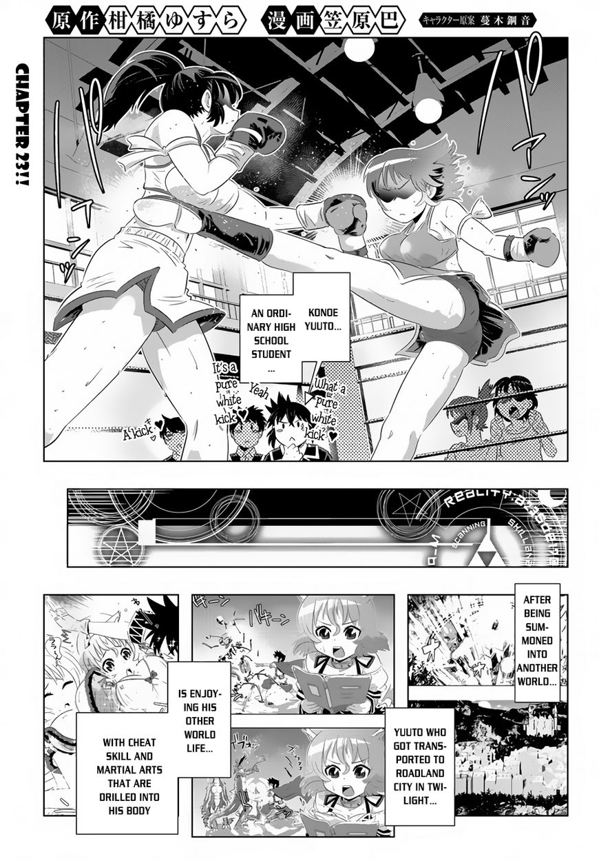 Isekai Shihai No Skill Taker Zero Kara Hajimeru Dorei Harem 23 2