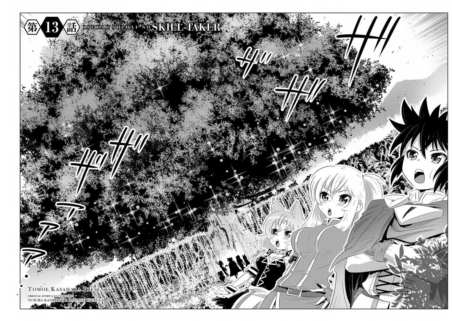 Isekai Shihai No Skill Taker Zero Kara Hajimeru Dorei Harem 25 7