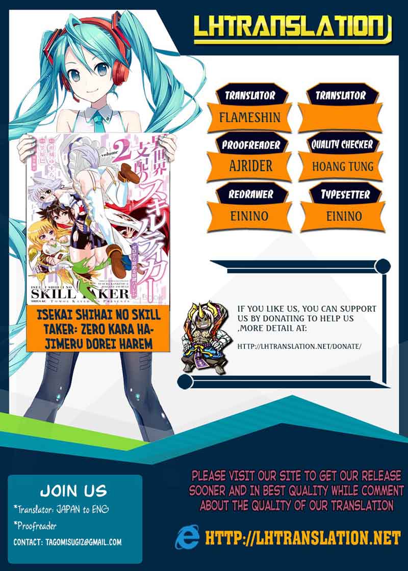 Isekai Shihai No Skill Taker Zero Kara Hajimeru Dorei Harem 29 1