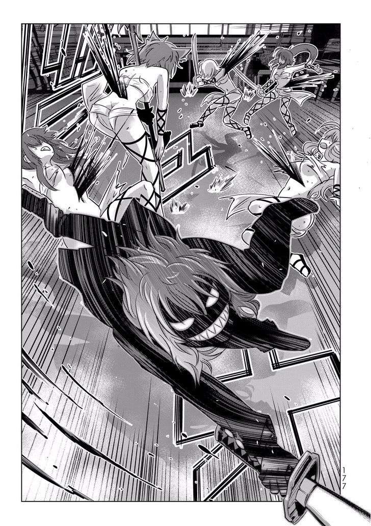 Isekai Shihai No Skill Taker Zero Kara Hajimeru Dorei Harem 8 19