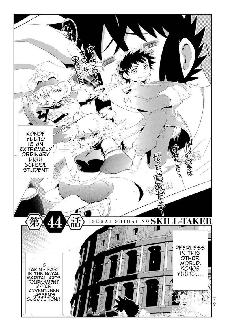 Isekai Shihai No Skill Taker Zero Kara Hajimeru Dorei Harem 85 1