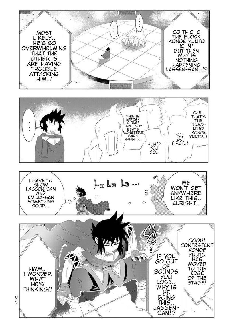 Isekai Shihai No Skill Taker Zero Kara Hajimeru Dorei Harem 85 14
