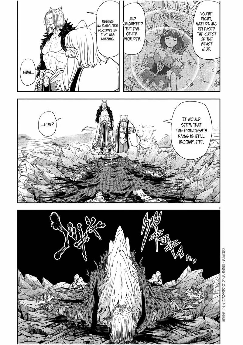 Isekai Shikkaku 16 9