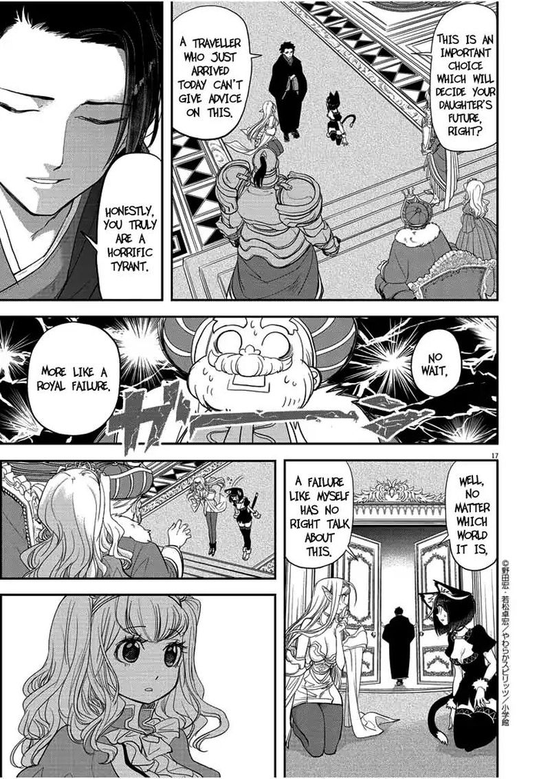 Isekai Shikkaku 2 17