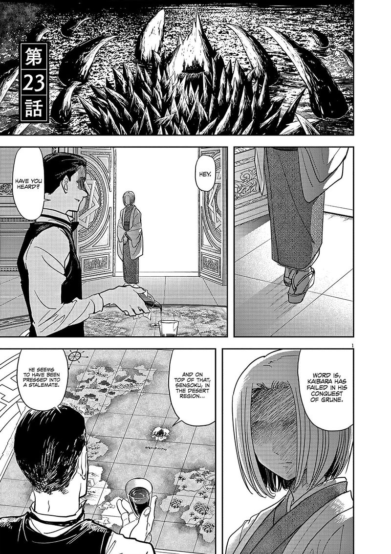 Isekai Shikkaku 23 1