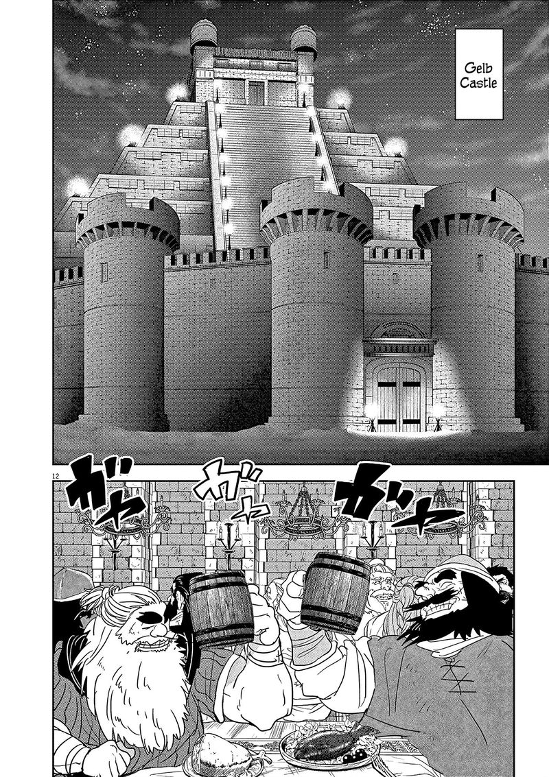 Isekai Shikkaku 23 12