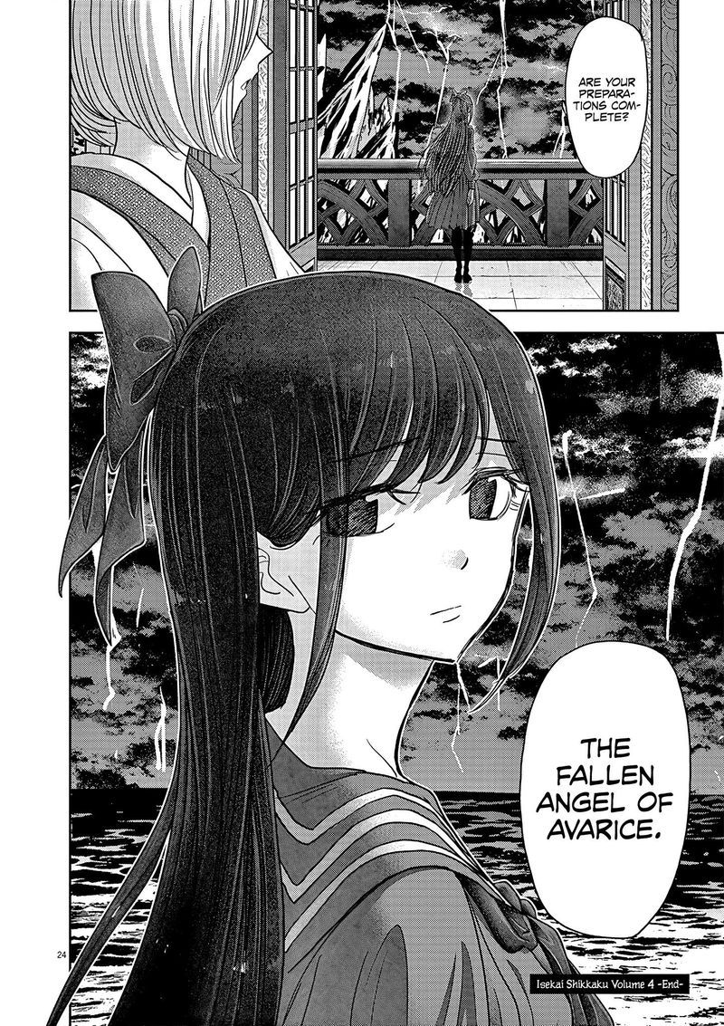 Isekai Shikkaku 23 24