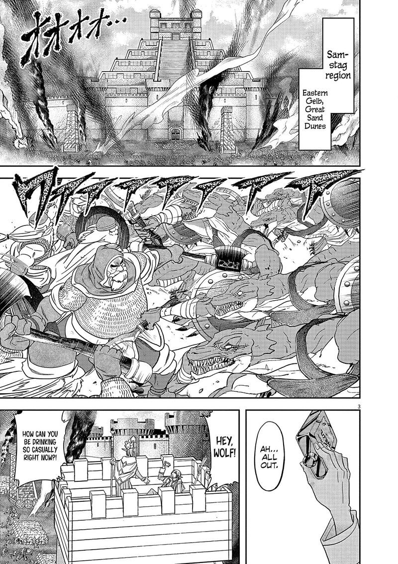 Isekai Shikkaku 23 3