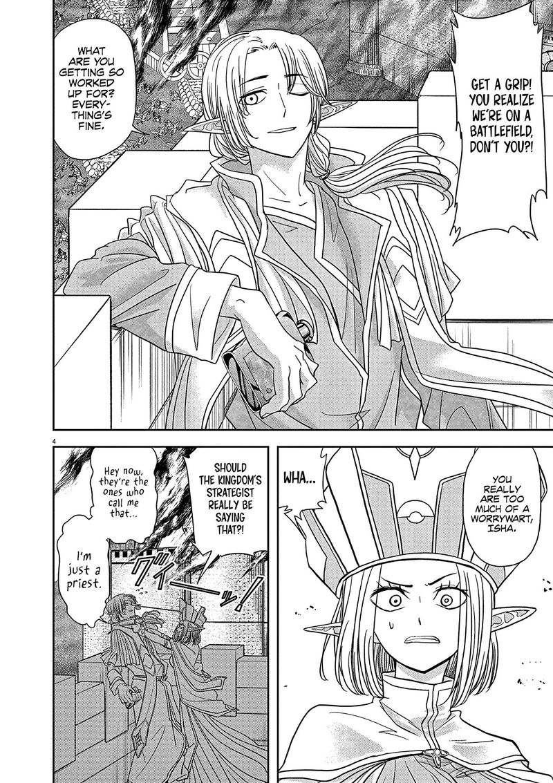 Isekai Shikkaku 23 4
