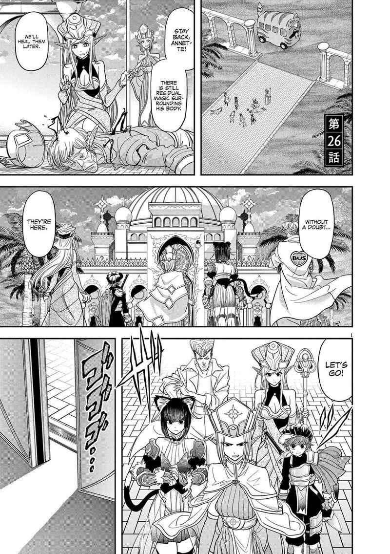 Isekai Shikkaku 26 1