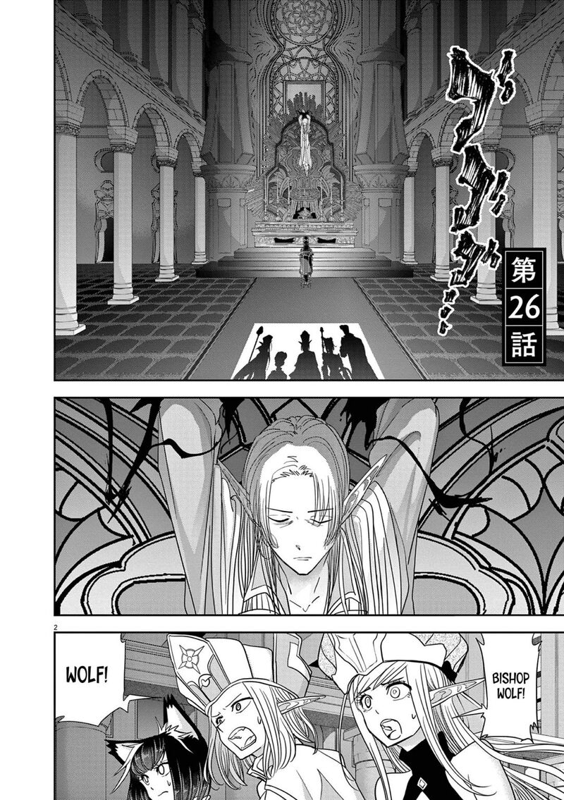 Isekai Shikkaku 26 2