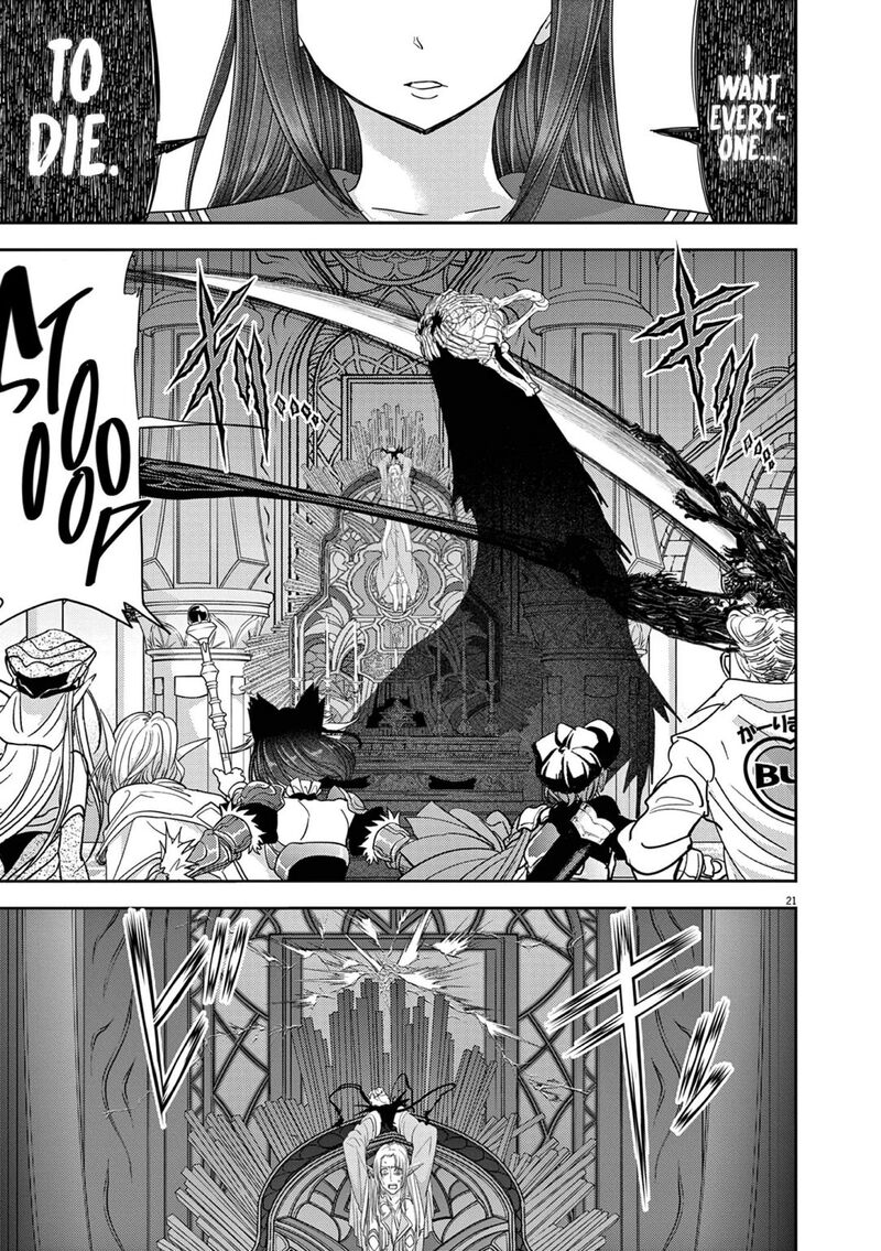 Isekai Shikkaku 26 21