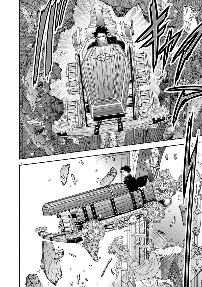 Isekai Shikkaku 26 22