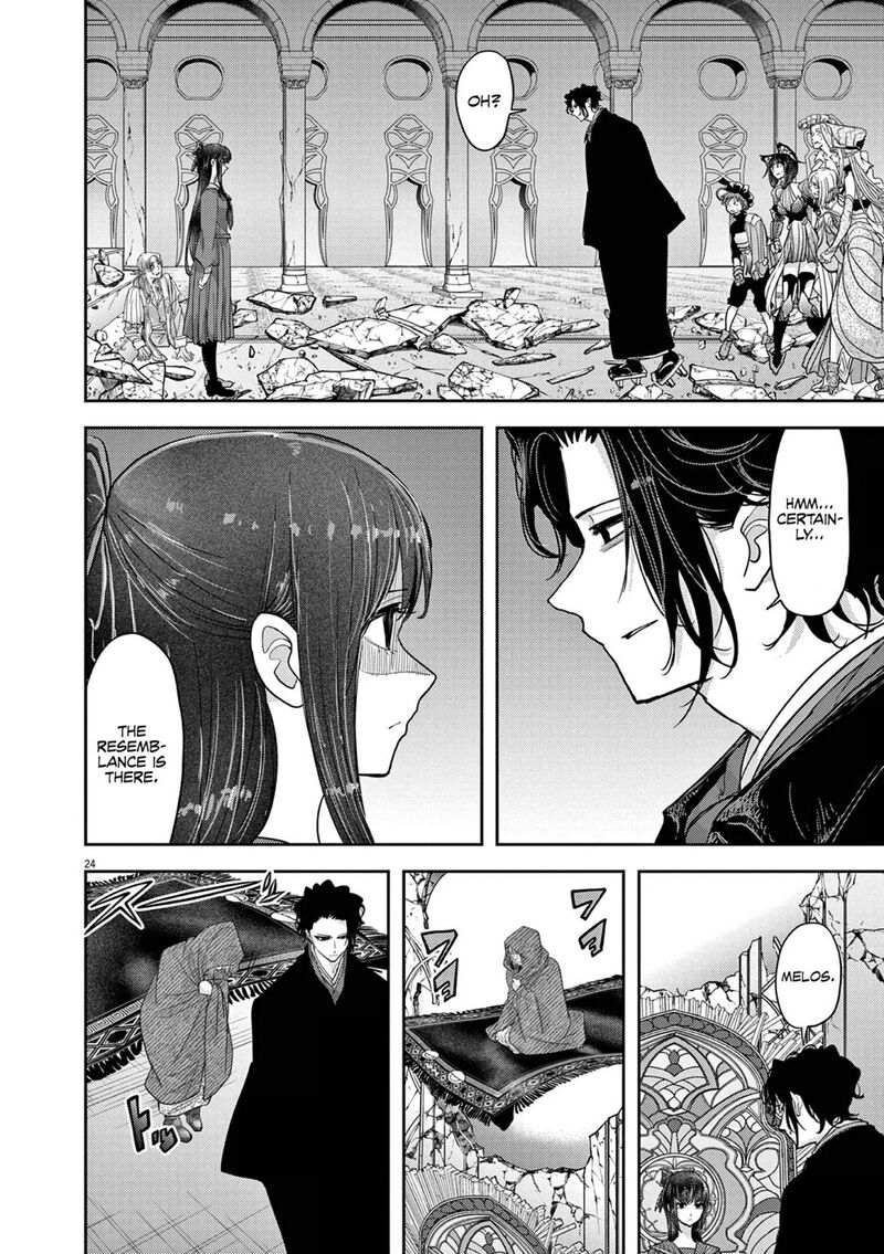 Isekai Shikkaku 26 24