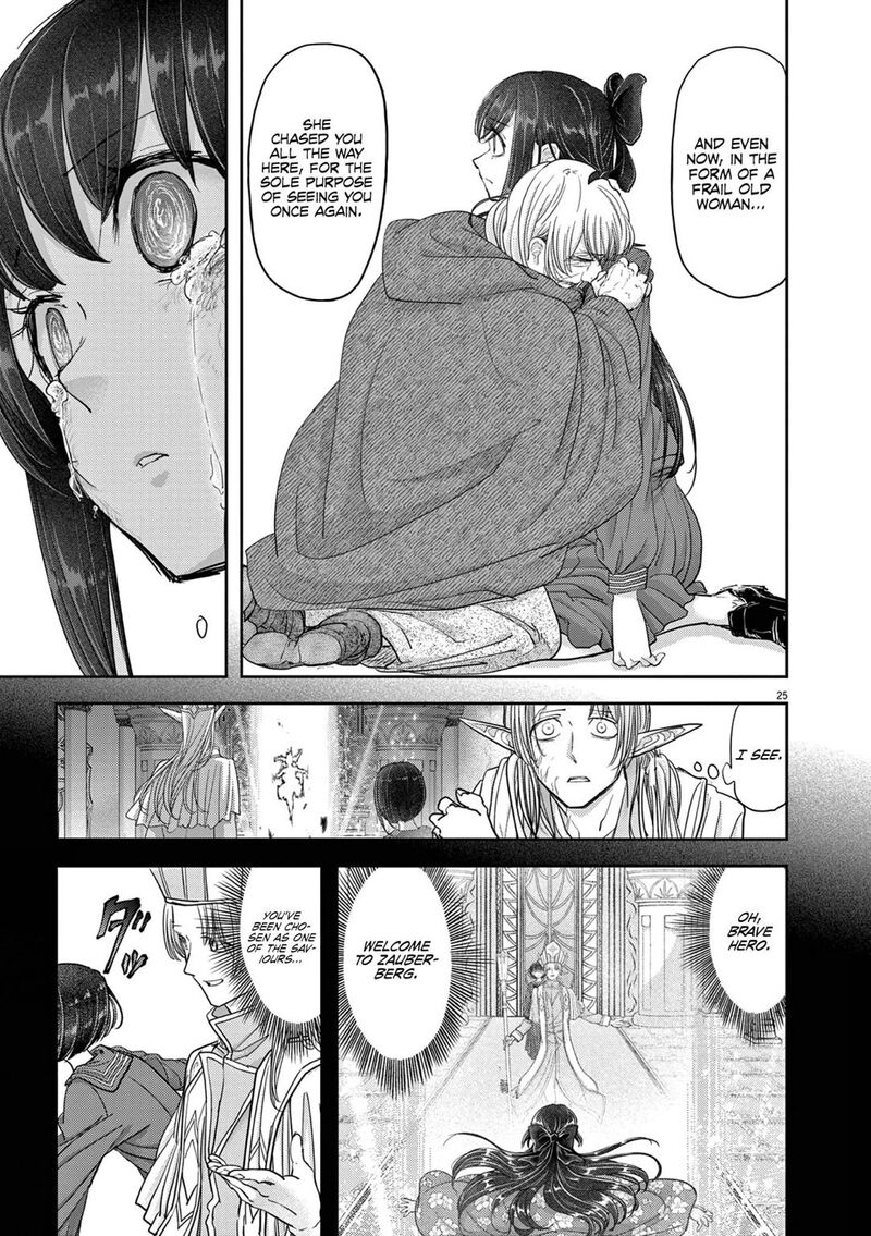 Isekai Shikkaku 27 25