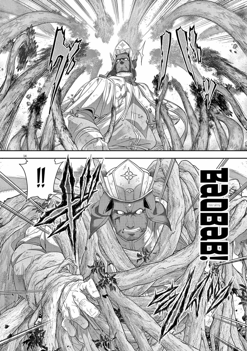 Isekai Shikkaku 37 14