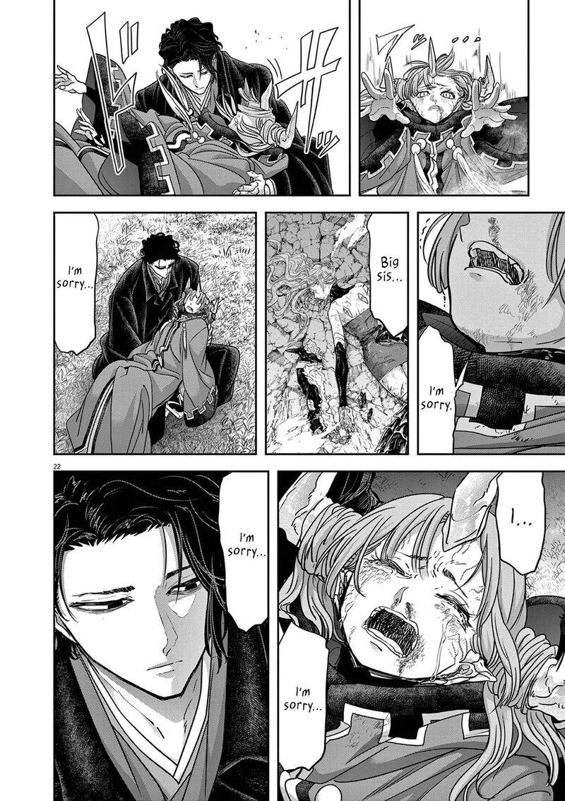 Isekai Shikkaku 62 22