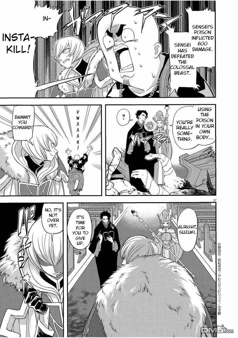 Isekai Shikkaku 7 17