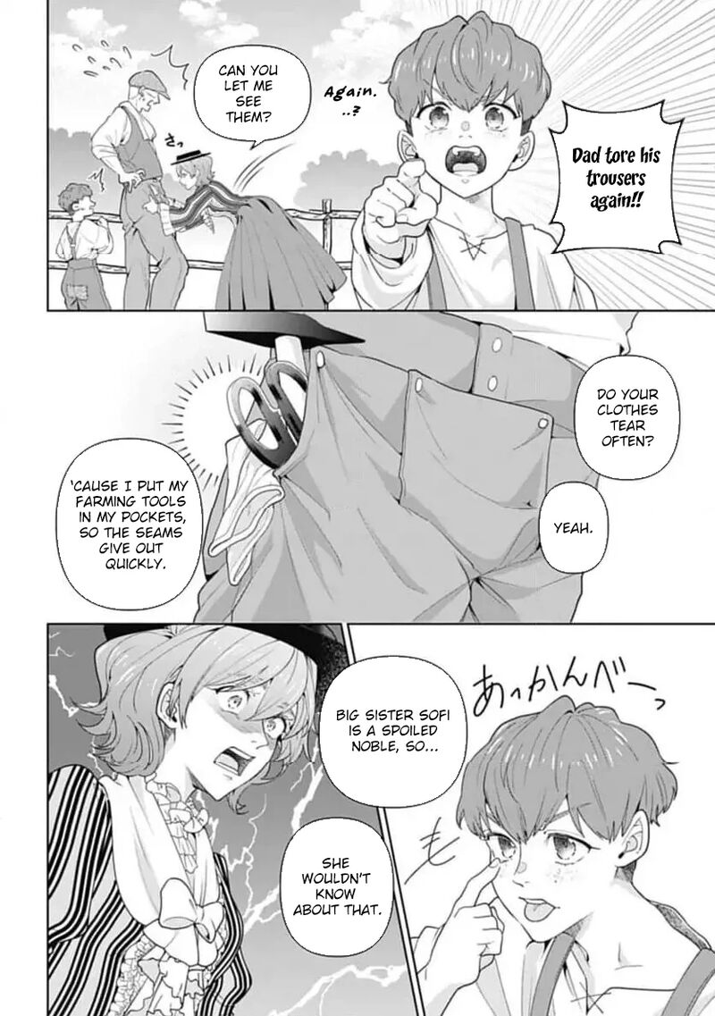 Isekai Shitateya Sofia Binbou Reijou Gendai Chishiki De Fuku Wo Tsukutte Minna No Kurashi Wo Yutaka Ni Shimasu 1 19