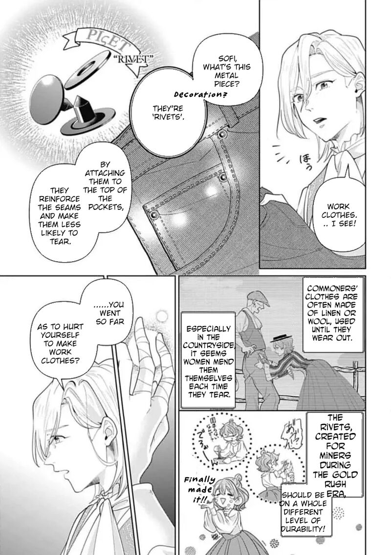 Isekai Shitateya Sofia Binbou Reijou Gendai Chishiki De Fuku Wo Tsukutte Minna No Kurashi Wo Yutaka Ni Shimasu 1 28