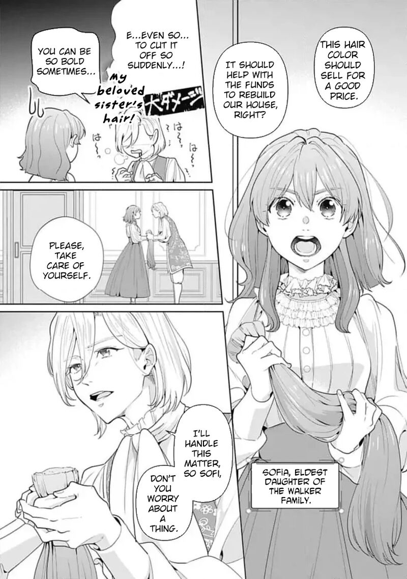 Isekai Shitateya Sofia Binbou Reijou Gendai Chishiki De Fuku Wo Tsukutte Minna No Kurashi Wo Yutaka Ni Shimasu 1 8