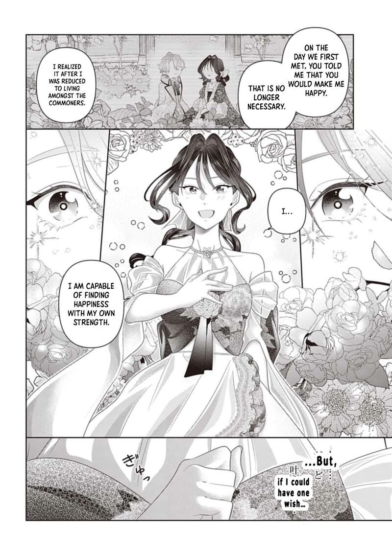 Isekai Shitateya Sofia Binbou Reijou Gendai Chishiki De Fuku Wo Tsukutte Minna No Kurashi Wo Yutaka Ni Shimasu 10 24