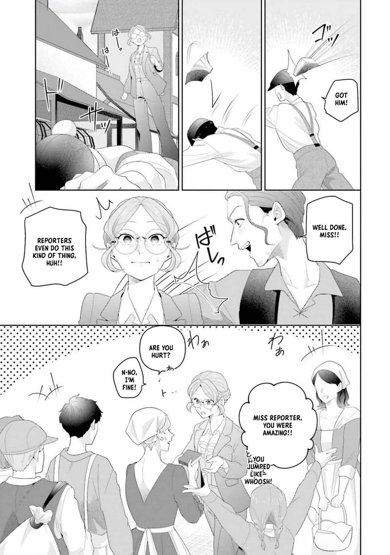 Isekai Shitateya Sofia Binbou Reijou Gendai Chishiki De Fuku Wo Tsukutte Minna No Kurashi Wo Yutaka Ni Shimasu 11 25