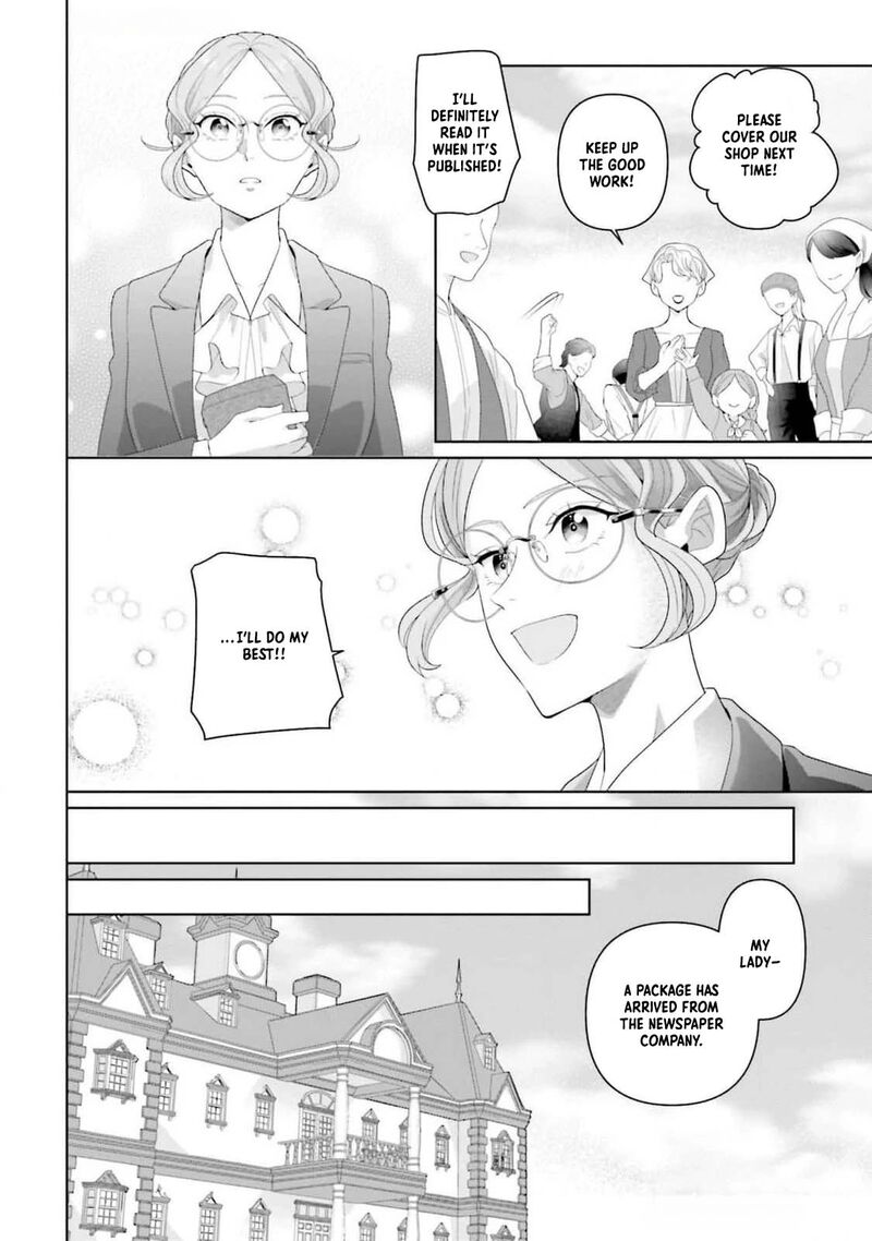 Isekai Shitateya Sofia Binbou Reijou Gendai Chishiki De Fuku Wo Tsukutte Minna No Kurashi Wo Yutaka Ni Shimasu 11 26