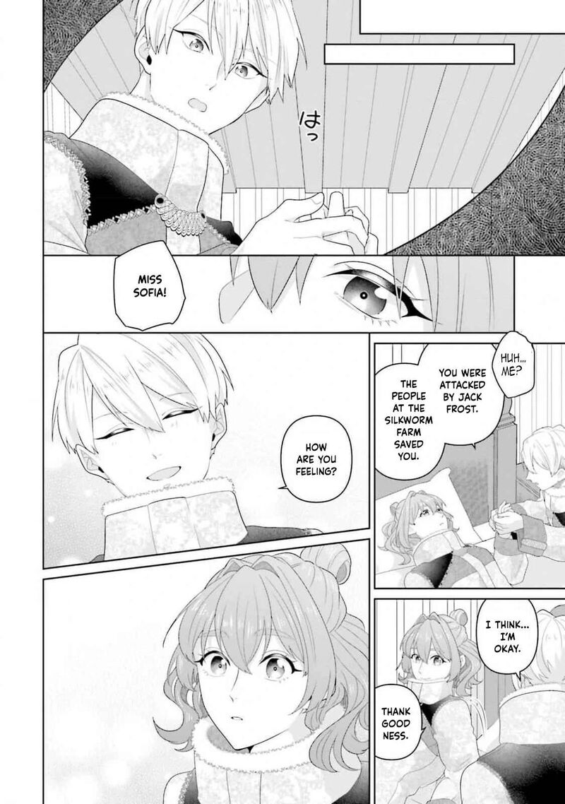 Isekai Shitateya Sofia Binbou Reijou Gendai Chishiki De Fuku Wo Tsukutte Minna No Kurashi Wo Yutaka Ni Shimasu 13 26