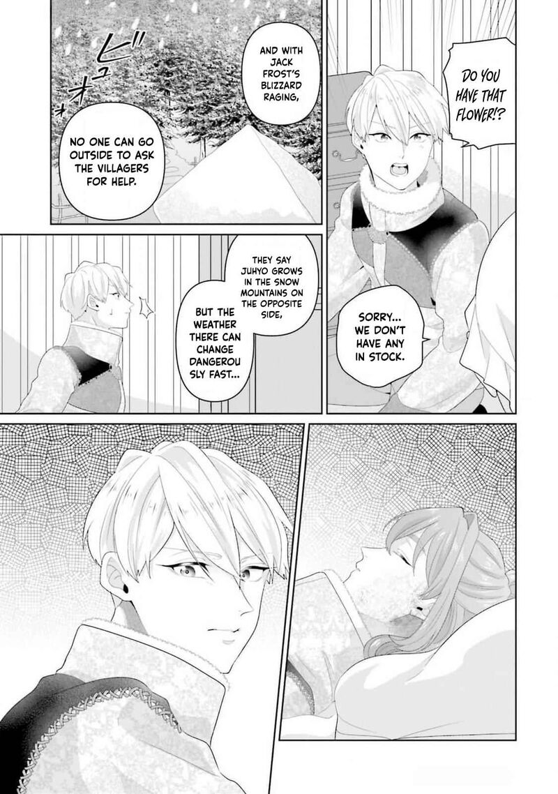 Isekai Shitateya Sofia Binbou Reijou Gendai Chishiki De Fuku Wo Tsukutte Minna No Kurashi Wo Yutaka Ni Shimasu 13 9