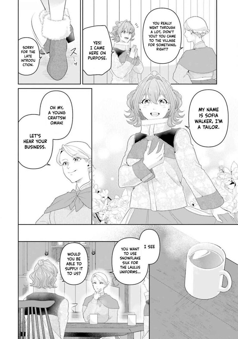 Isekai Shitateya Sofia Binbou Reijou Gendai Chishiki De Fuku Wo Tsukutte Minna No Kurashi Wo Yutaka Ni Shimasu 14 2