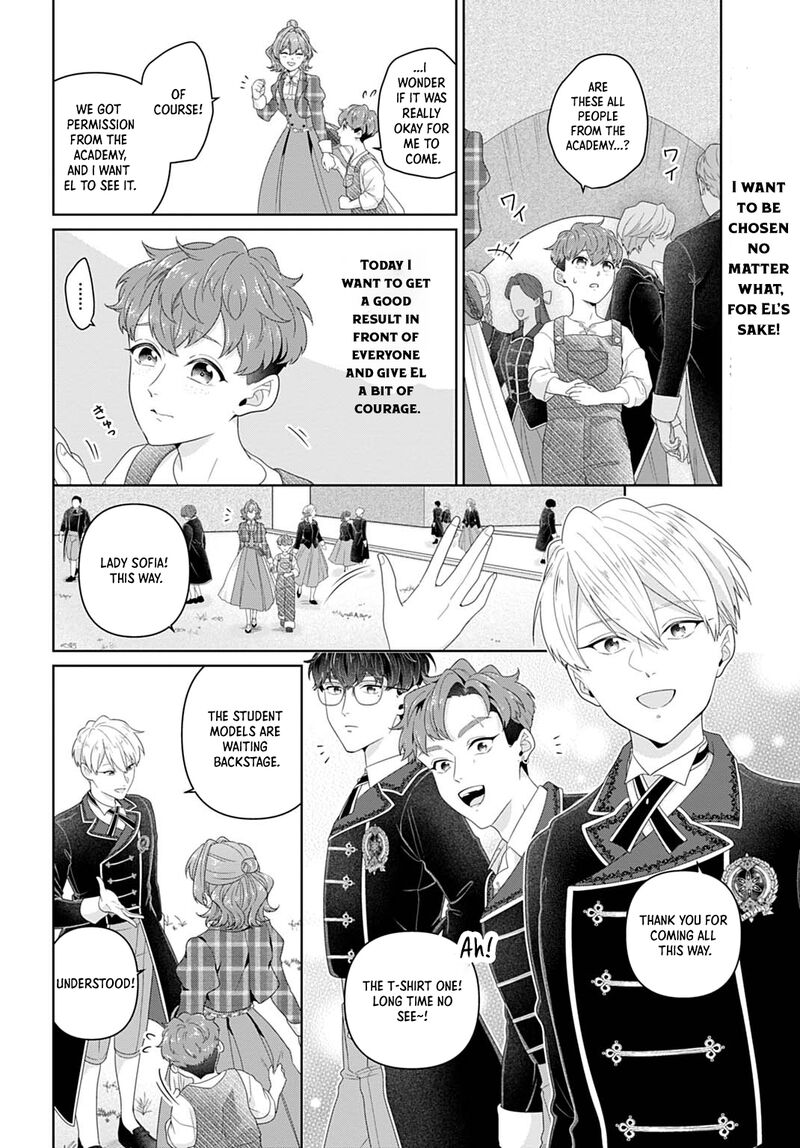 Isekai Shitateya Sofia Binbou Reijou Gendai Chishiki De Fuku Wo Tsukutte Minna No Kurashi Wo Yutaka Ni Shimasu 15 2