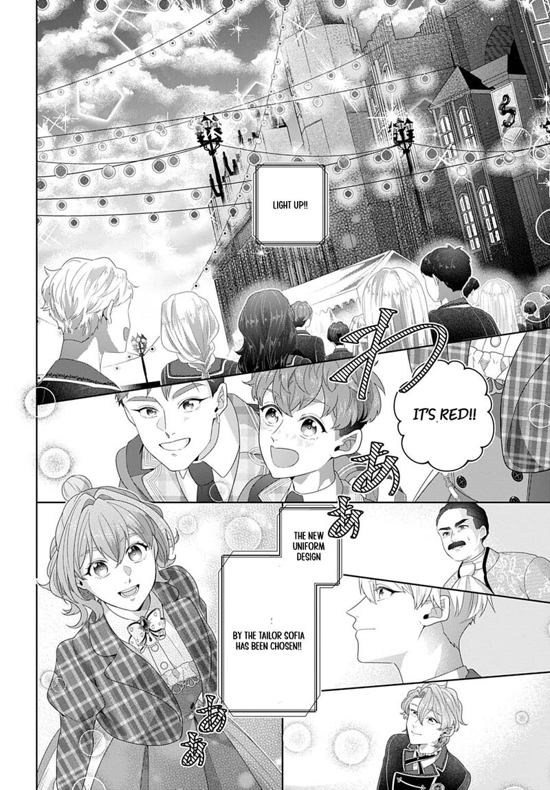 Isekai Shitateya Sofia Binbou Reijou Gendai Chishiki De Fuku Wo Tsukutte Minna No Kurashi Wo Yutaka Ni Shimasu 15 26