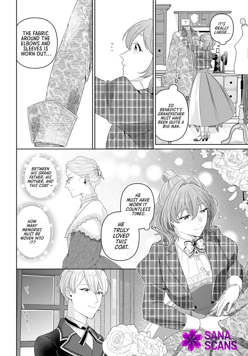 Isekai Shitateya Sofia Binbou Reijou Gendai Chishiki De Fuku Wo Tsukutte Minna No Kurashi Wo Yutaka Ni Shimasu 17 12