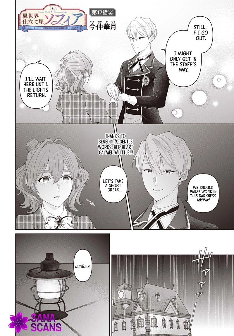 Isekai Shitateya Sofia Binbou Reijou Gendai Chishiki De Fuku Wo Tsukutte Minna No Kurashi Wo Yutaka Ni Shimasu 17 16