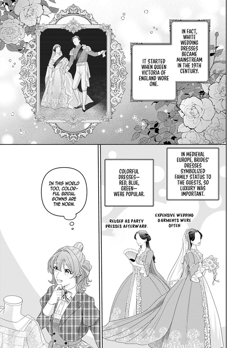 Isekai Shitateya Sofia Binbou Reijou Gendai Chishiki De Fuku Wo Tsukutte Minna No Kurashi Wo Yutaka Ni Shimasu 18 11