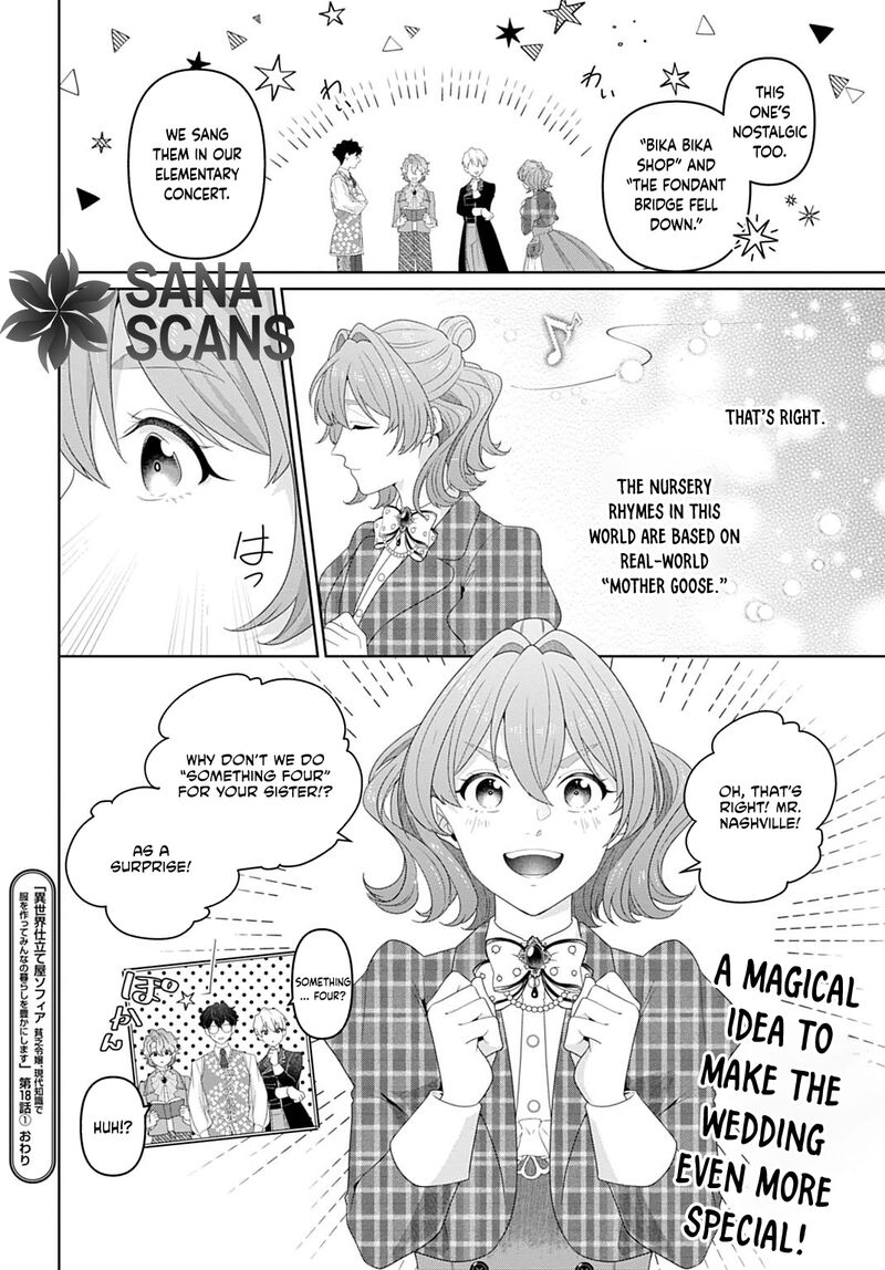 Isekai Shitateya Sofia Binbou Reijou Gendai Chishiki De Fuku Wo Tsukutte Minna No Kurashi Wo Yutaka Ni Shimasu 18 16