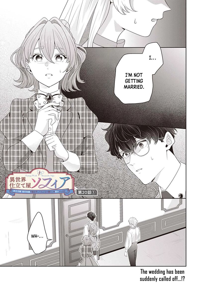 Isekai Shitateya Sofia Binbou Reijou Gendai Chishiki De Fuku Wo Tsukutte Minna No Kurashi Wo Yutaka Ni Shimasu 20 1