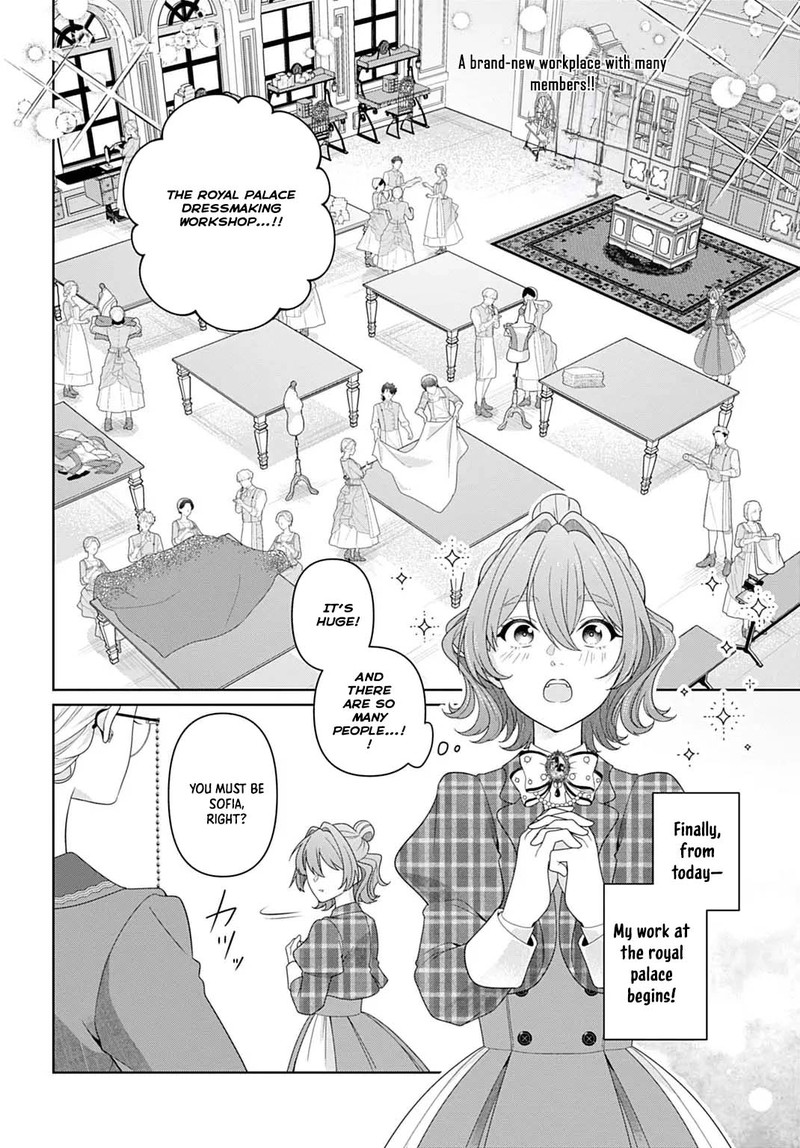 Isekai Shitateya Sofia Binbou Reijou Gendai Chishiki De Fuku Wo Tsukutte Minna No Kurashi Wo Yutaka Ni Shimasu 22 2